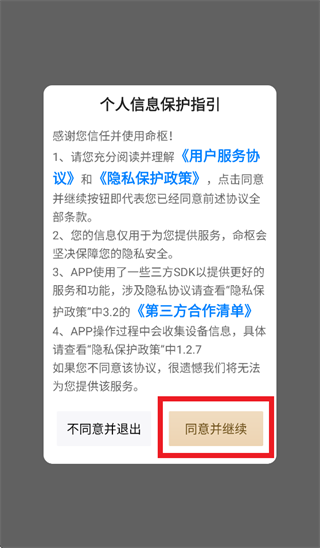 ����app