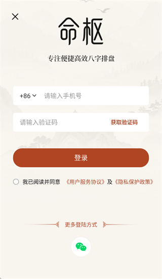 ����app