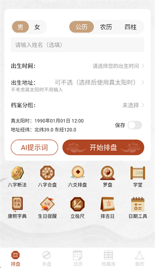 ����app