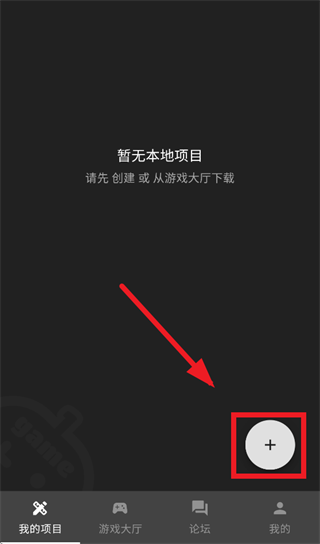 一游设计器app下载 一游设计器app下载