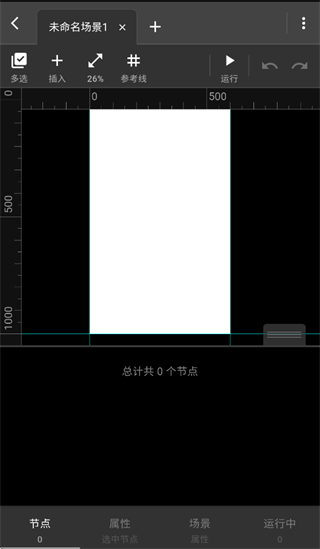 一游设计器app下载 一游设计器app下载