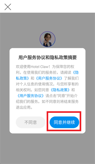 Hotel Claw app