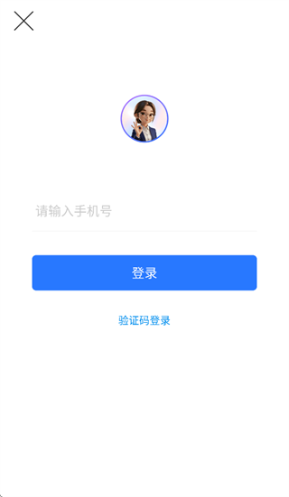 Hotel Claw app