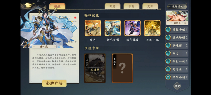 大圣牌凌霄斗神官方版 大圣牌凌霄斗神官方版