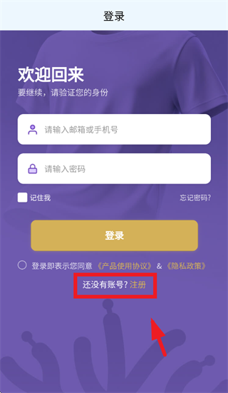 素湃智衣app 素湃智衣app