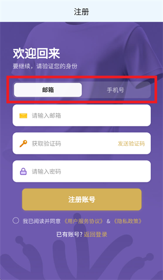 素湃智衣app 素湃智衣app
