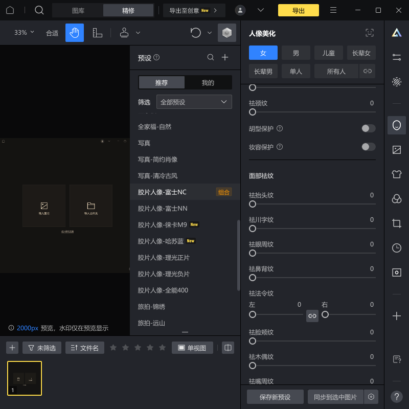 像素蛋糕桌面版 像素蛋糕桌面版