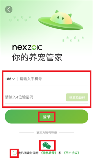 联宠方舟app 联宠方舟app