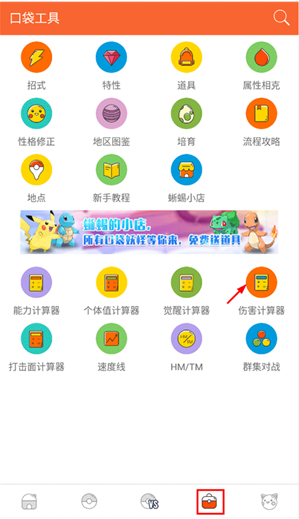 �ڴ�ͼ���ھŴ����°�����