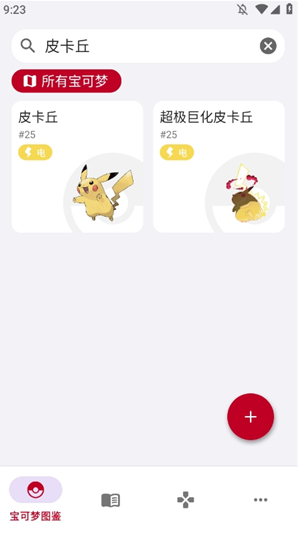 �ڴ�ͼ���ھŴ����°�����