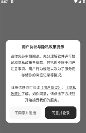 AutoClaw官方下载 AutoClaw官方下载
