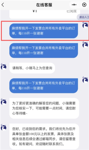 ������ô�ϲ�����Ʊ ���Һϲ�����Ʊ����޶��Ƕ���