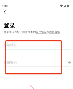 小绿蝶FLAIapp下载 小绿蝶FLAIapp下载