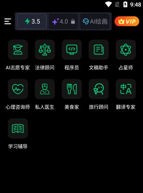小绿蝶FLAIapp下载 小绿蝶FLAIapp下载