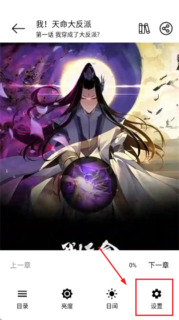喵趣漫画免费下载 喵趣漫画免费下载