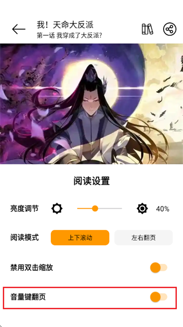 喵趣漫画免费下载 喵趣漫画免费下载
