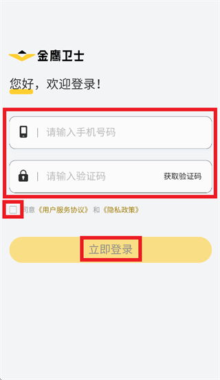 ��ӥ��ʿapp���ذ�װ