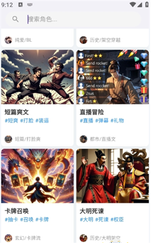 Scarlet AI官方版 Scarlet AI官方版