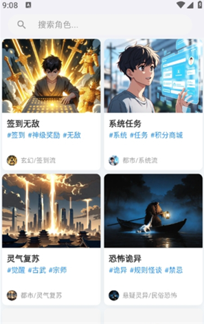 Scarlet AI官方版 Scarlet AI官方版