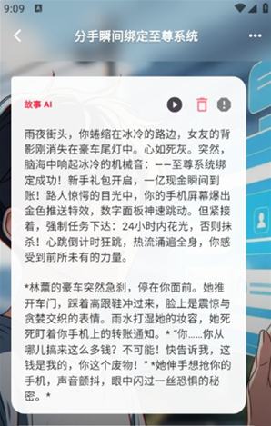 Scarlet AI官方版 Scarlet AI官方版