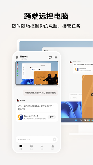 马维斯最新版(Marvis) 马维斯最新版(Marvis)