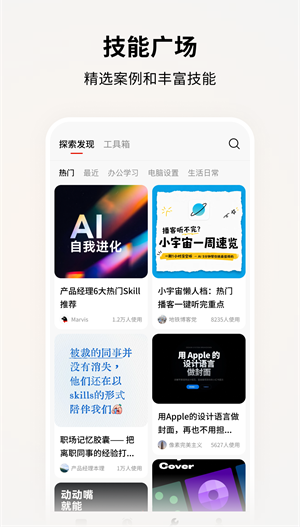 马维斯最新版(Marvis) 马维斯最新版(Marvis)