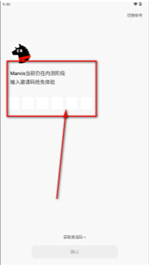 马维斯最新版(Marvis) 马维斯最新版(Marvis)