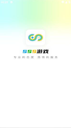 SSS��Ϸapp���°�