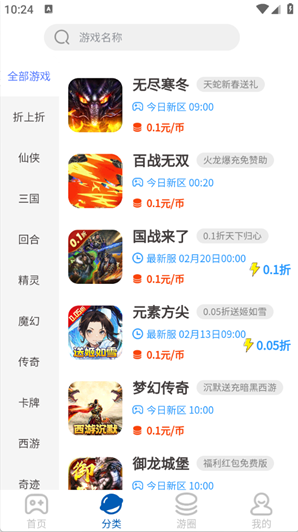 SSS��Ϸapp���°�