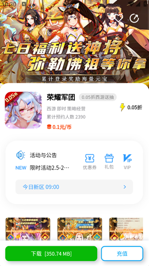 SSS��Ϸapp���°�