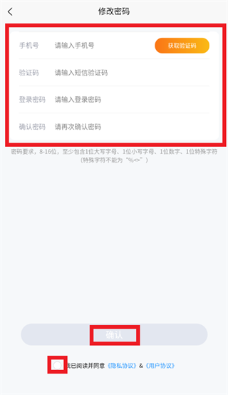 保利智慧案场app安卓版下载 保利智慧案场app安卓版下载