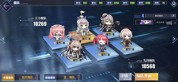 碧蓝航线韩服手游(アズールレーン) 碧蓝航线韩服手游(アズールレーン)