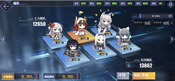 碧蓝航线韩服手游(アズールレーン) 碧蓝航线韩服手游(アズールレーン)