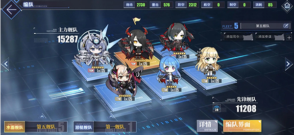 碧蓝航线韩服手游(アズールレーン) 碧蓝航线韩服手游(アズールレーン)