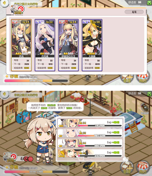 碧蓝航线韩服手游(アズールレーン) 碧蓝航线韩服手游(アズールレーン)