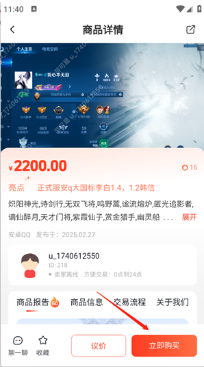 游可易官方app下载 游可易官方app下载