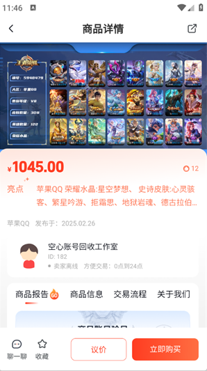 游可易官方app下载 游可易官方app下载