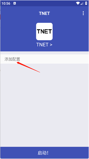 TNET弱网app下载 TNET弱网app下载
