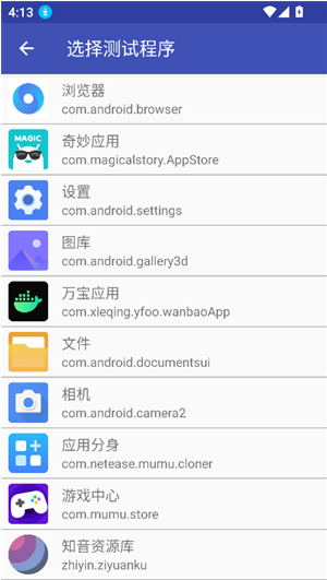 TNET弱网app下载 TNET弱网app下载