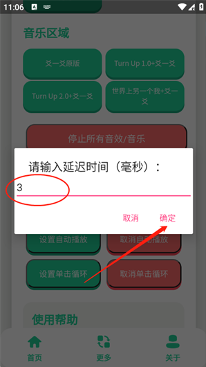 爻一爻语音盒app下载 爻一爻语音盒app下载