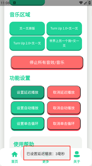 爻一爻语音盒app下载 爻一爻语音盒app下载