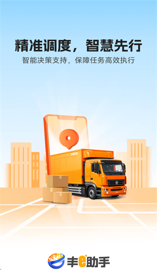 ��e����app�ٷ�����