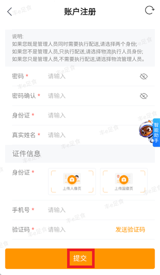��e����app�ٷ�����