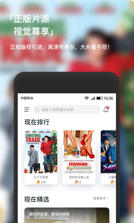 现在电影下载 现在电影下载