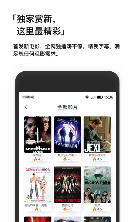 现在电影下载 现在电影下载