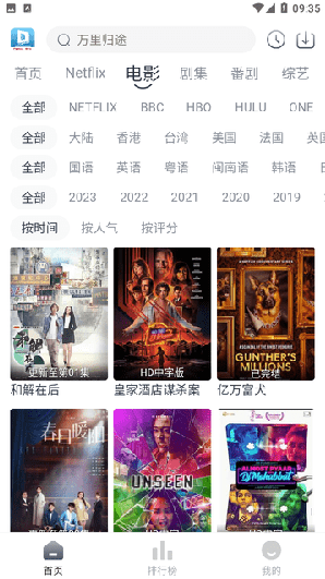大豆视频免费追剧软件 大豆视频免费追剧软件