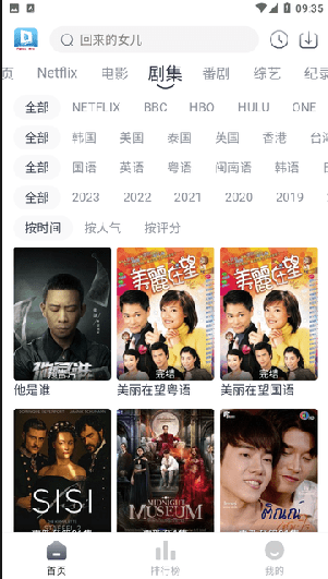 大豆视频免费追剧软件 大豆视频免费追剧软件