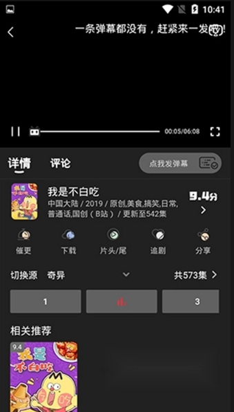 土豪影视官方在线观看 土豪影视官方在线观看