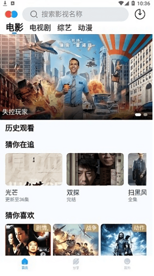皮卡丘影视app 皮卡丘影视app