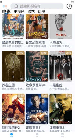 皮卡丘影视app 皮卡丘影视app
